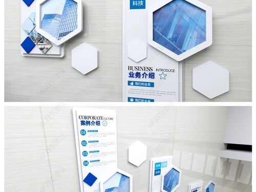 简洁蓝色圆形线条企业简介发展历程形象墙办公图片 设计效果图下载